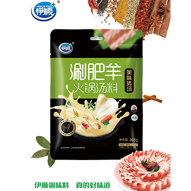 興安盟哪里有火鍋底料廠家